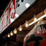 立飲み たきおか - ほろ酔いで気分も上々です♪