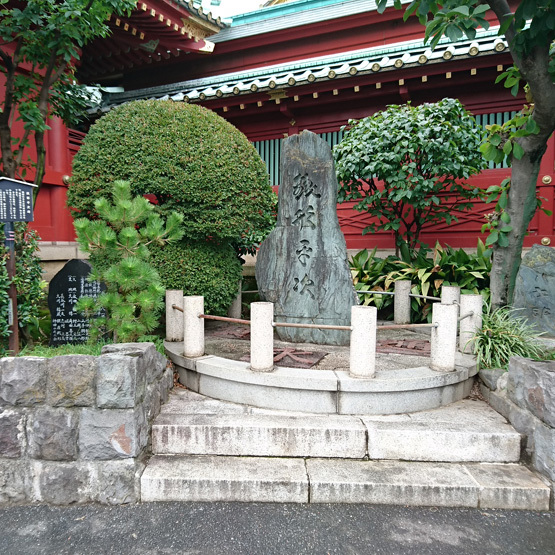 The Photo Of Others Kandamiujimbaiten 2th Page Tabelog