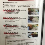 宮崎の地鶏 - ランチ＆ディナーmenu