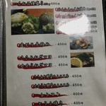 宮崎の地鶏 - 料理menu