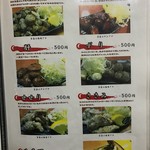 宮崎の地鶏 - 料理menu