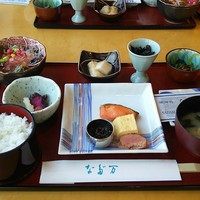 広島 なだ万 - 