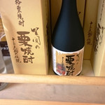 JA常陸直売所 土からのたより - 