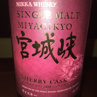 ニッカ ブレンダーズ・バー_1