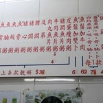 Sun Hing Chang Restaurant - 