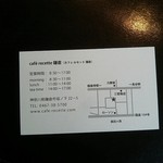 カフェルセット鎌倉 - 営業時間