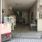 HANAZONO CAFE - 