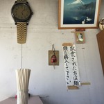 おしの製麺所 - 