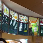 台北牛乳大王 - 