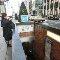 飛騨牛一頭家 馬喰一代 銀座 - 