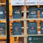Shinkawasaki Taun Kafe - 