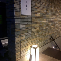 南青山 七鳥目 - 