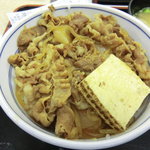Yoshinoya - さよなら牛鍋丼