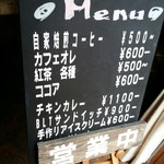 ログ ベアー - 手作りアイスクリームもあります