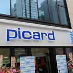 Picard - 外観