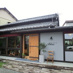 Bliss café et vin - 