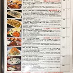 印度家庭料理 レカ - 