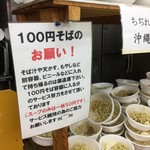 宮城スーパー - 