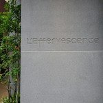 L'Effervescence - 外観 サイン