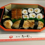 Kyou No Sushi - 