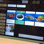 海底撈火鍋 - iPadでオーダー