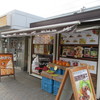 大磯パーキングエリア（上り） フードコート