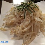 居酒屋いなやん - 