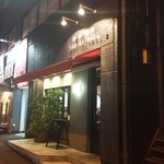 健軍食堂 サンニマル - お店の玄関