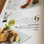 Cafe brunch TAMAGOYA - 