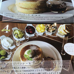 Cafe brunch TAMAGOYA - 