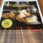 Cafe brunch TAMAGOYA - 