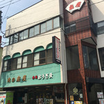 ミートピア - 外観