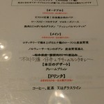 ボン ガルフォ - 