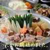 ぢどり亭 塚本店