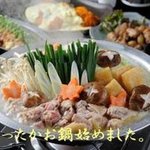 ぢどり亭 - 料理写真:☆ぢどり亭定番塩ちゃんこ鍋☆