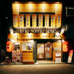 Izakaya Heihachi - 