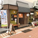 Musashino udon mugiwara - 2016 11 店頭