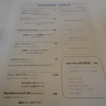 クッチーナカフェ オリーヴァ - 休日ランチニュー