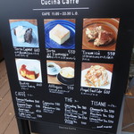 クッチーナカフェ オリーヴァ - カフェメニュー