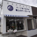 カラベル - 16/11/23　OPEN !!