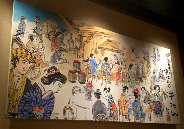 通定食 白髪ネギ多めorおかわりもok By ぴぽぽたぱす 伊達の牛たん本舗 宮城ふるさとプラザ店 だてのぎゅうたん 池袋 牛タン 食べログ 通定食 白髪ネギ多めorおかわりもok By ぴぽぽたぱす 伊達の牛たん本舗 宮城ふるさとプラザ店 だてのぎゅうたん 池袋 牛タン 食べログ