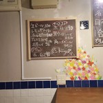 キッチンカノウ 駅前店 - 