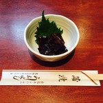 蒲焼 うなよし - 肝入り煮こごり