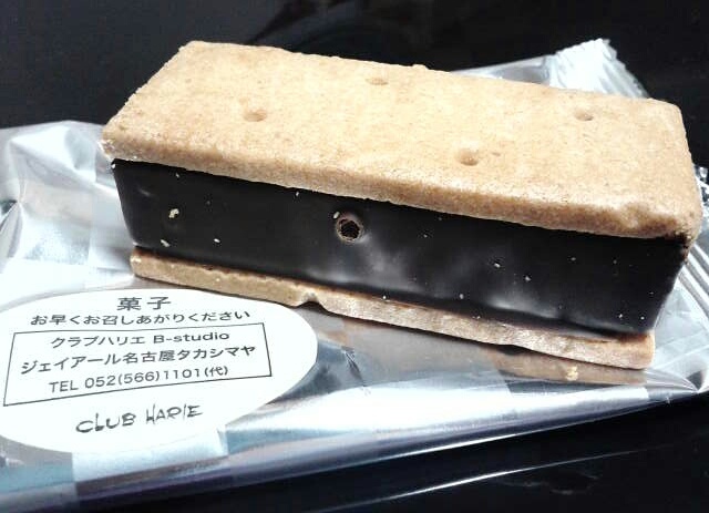 限定のブラウニーサンド販売してます By Aisaw クラブハリエ B スタジオ 名古屋高島屋店 Club Harie B Studio 名古屋 バームクーヘン 食べログ