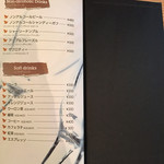 マルシェ・バトン - 