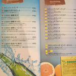 マルシェ・バトン - 