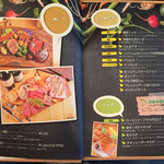 マルシェ・バトン - 