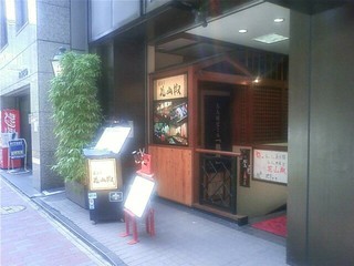 居酒屋 花山椒 - お店は地下にあります