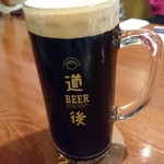 道後麦酒館 - 漱石ビール（スタウト）