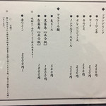 ビーフクックくらぞの - 